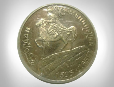 Оценка антикварных монет